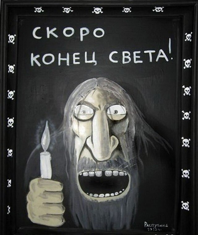 Готовьтесь или бороться за Жизнь или умереть, но  только с детьми и внуками. Кому они нужны, отпрыски ваши???