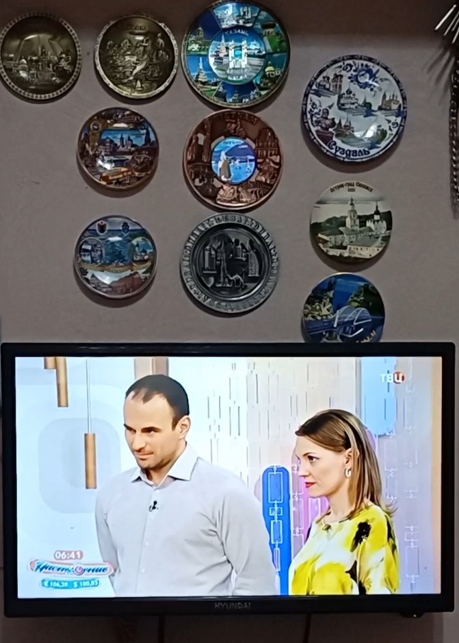 Фото с экрана ТВЦ