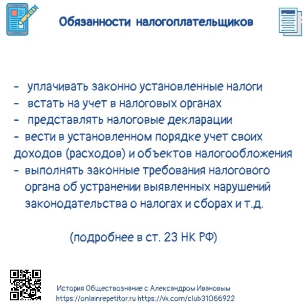 Решу огэ обществознание 2025 фипи