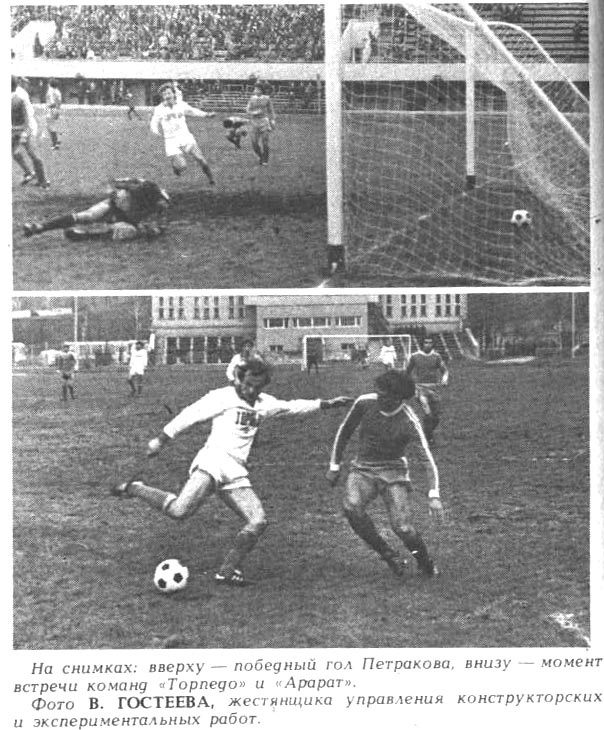 Там же. Сканировано автором ИстАрх.