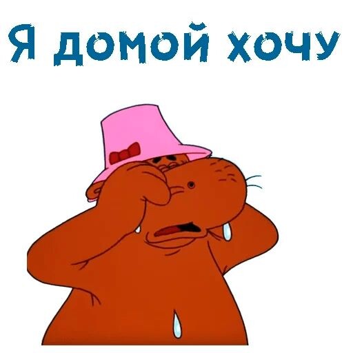 Картинка напомнила мне меня на работе. 