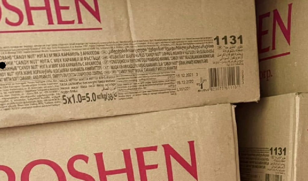    photo_2024-12-23_20-57-15 — копия