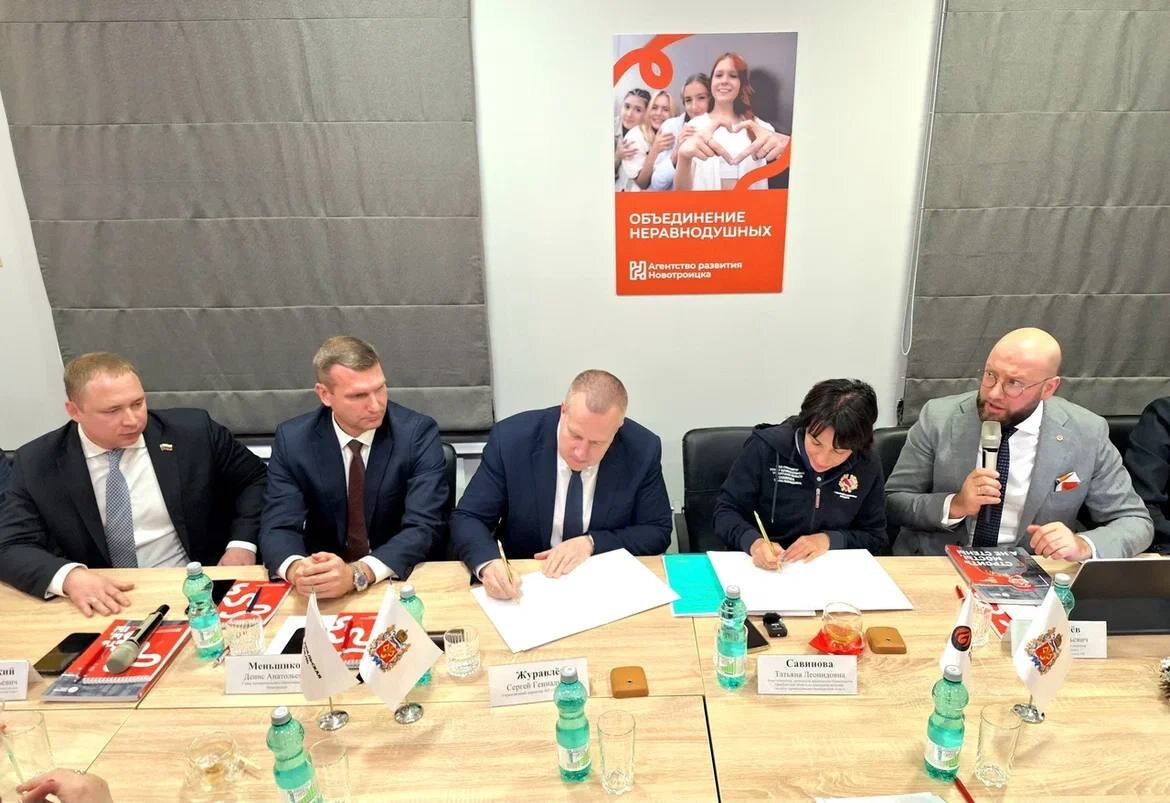    Уральская Сталь и Минздрав Оренбуржья заключили соглашение о сотрудничестве Кристина Просвиркина