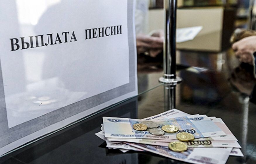    Кому пенсии выплатят 28 декабря?