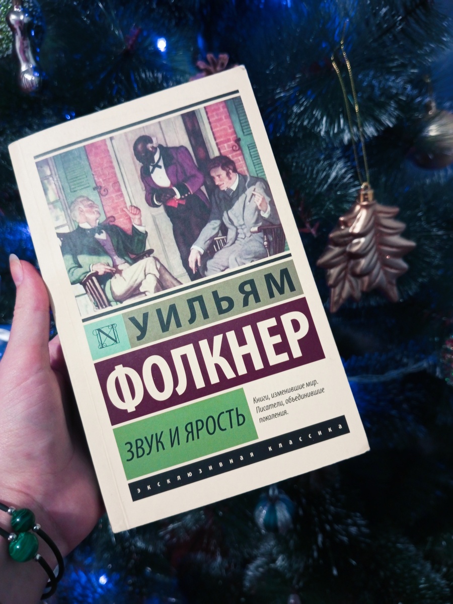 Издательство AСТ, 2020. - 416 с.