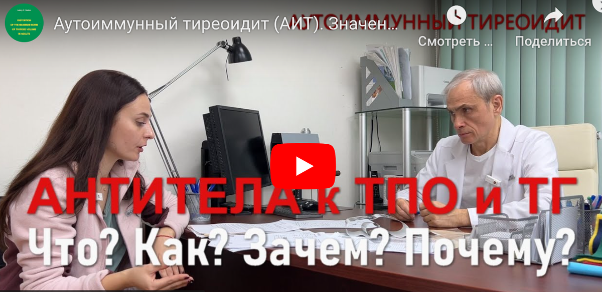 Доктор Ушаков комментирует