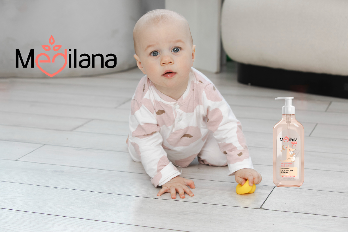 Малыш в доме