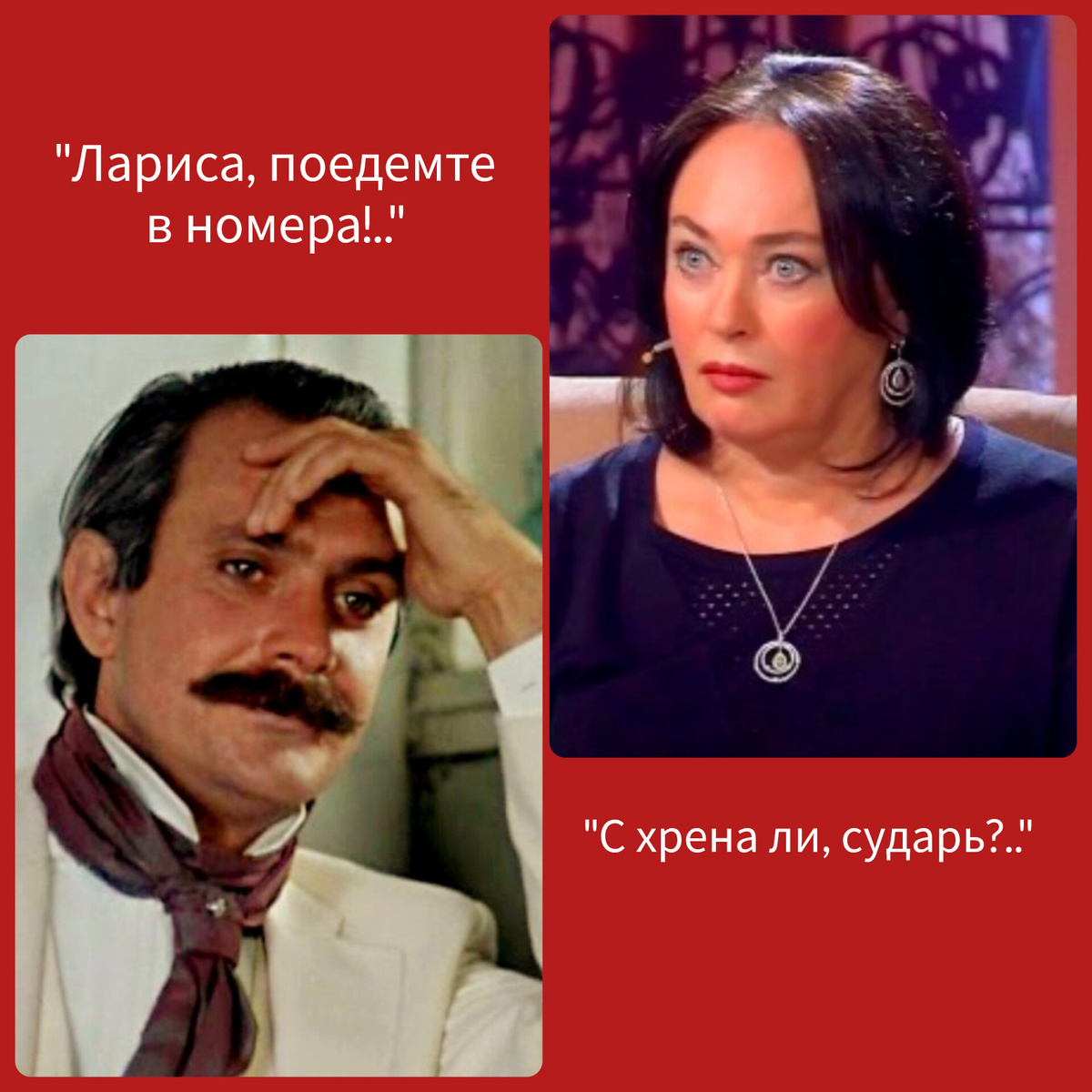 Коллаж автора