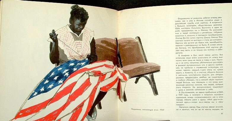 
Автор иллюстрации - Орест Георгиевич Верейский