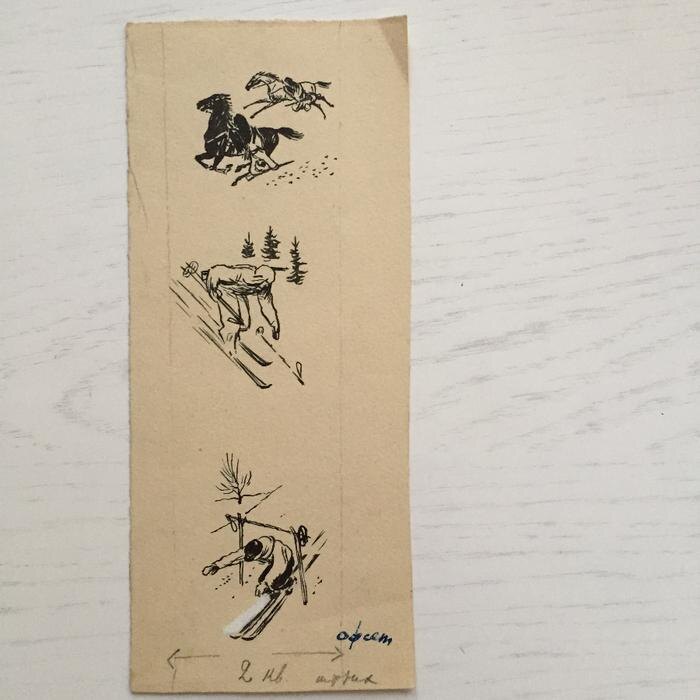 Автор иллюстрации - Орест Георгиевич Верейский  