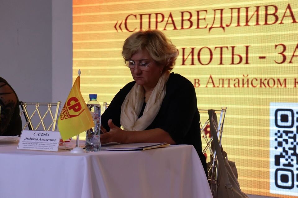     Совет реготделения "Справедливая Россия – За правду". Источник: Altai.spravedlivo.ru