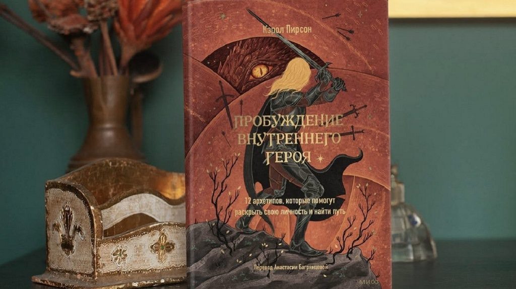     Топ-10 книг 2024 года от Юлии Баяндиной, партнера и содиректора МИФа Екатерина Ушахина