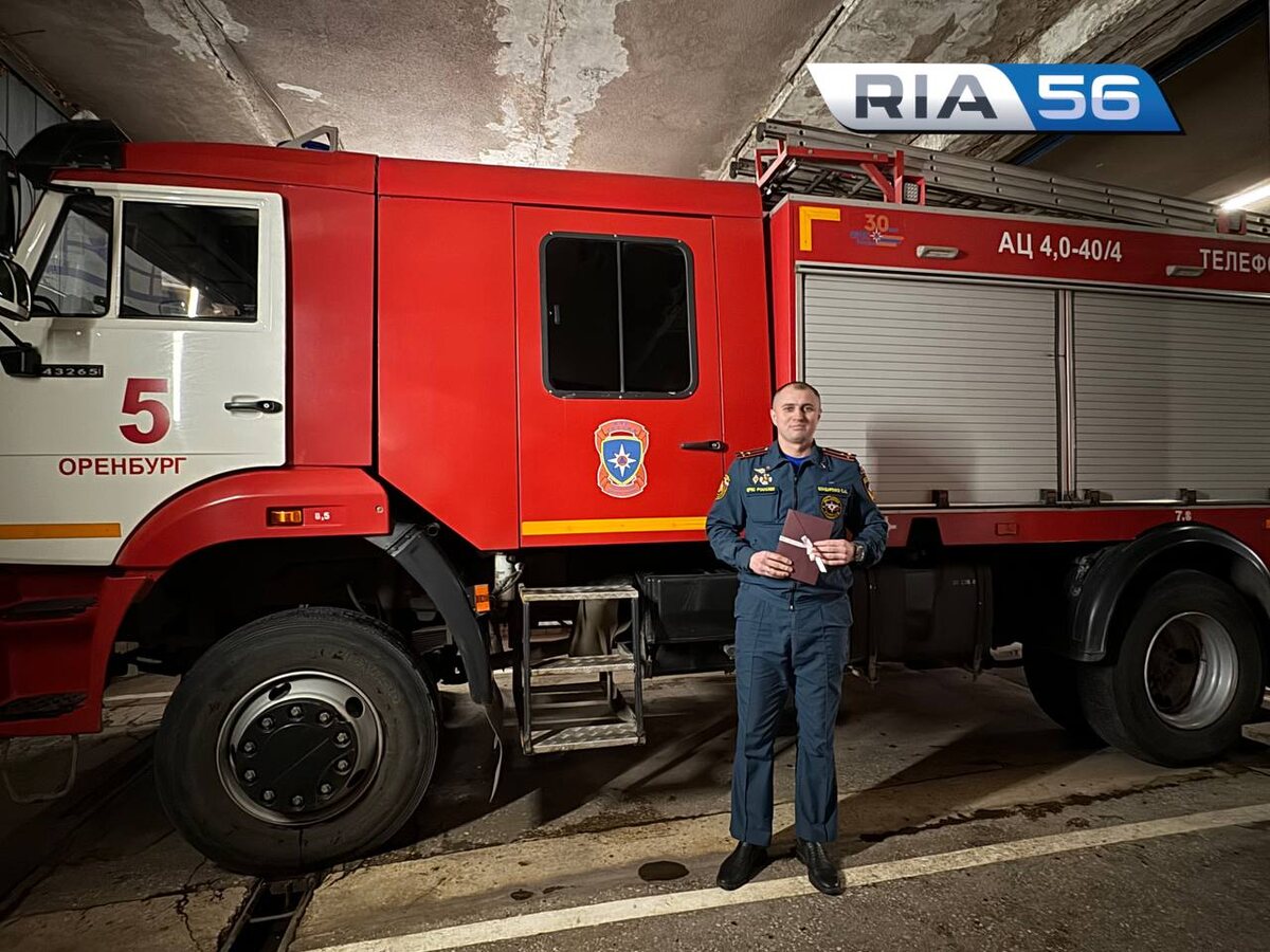    Награда для героя: Пожарный Сергей Бондаренко получил сертификат в Бузулукский бор Андрей Севостьянов