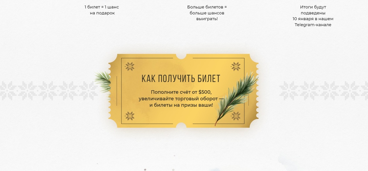 Сриншот сделан на оф. сайте