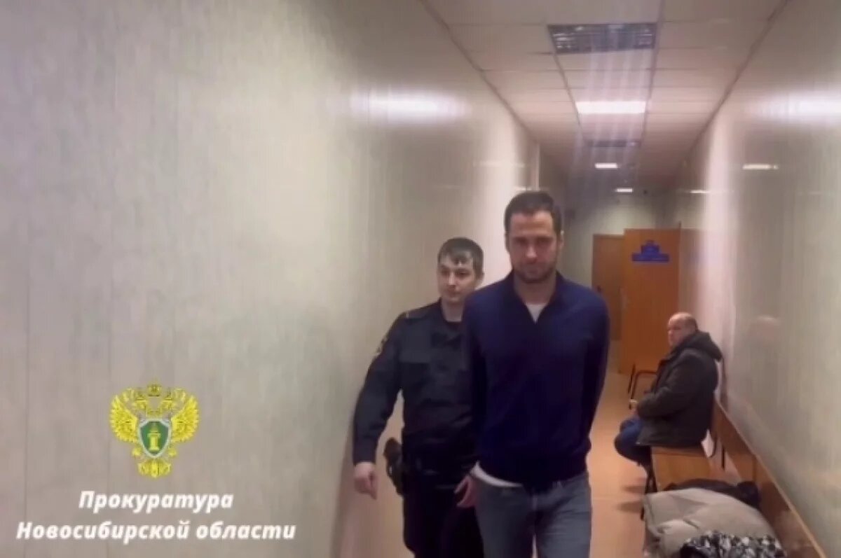    Меру пресечения избрали начальнику отдела новосибирского Минпромторга