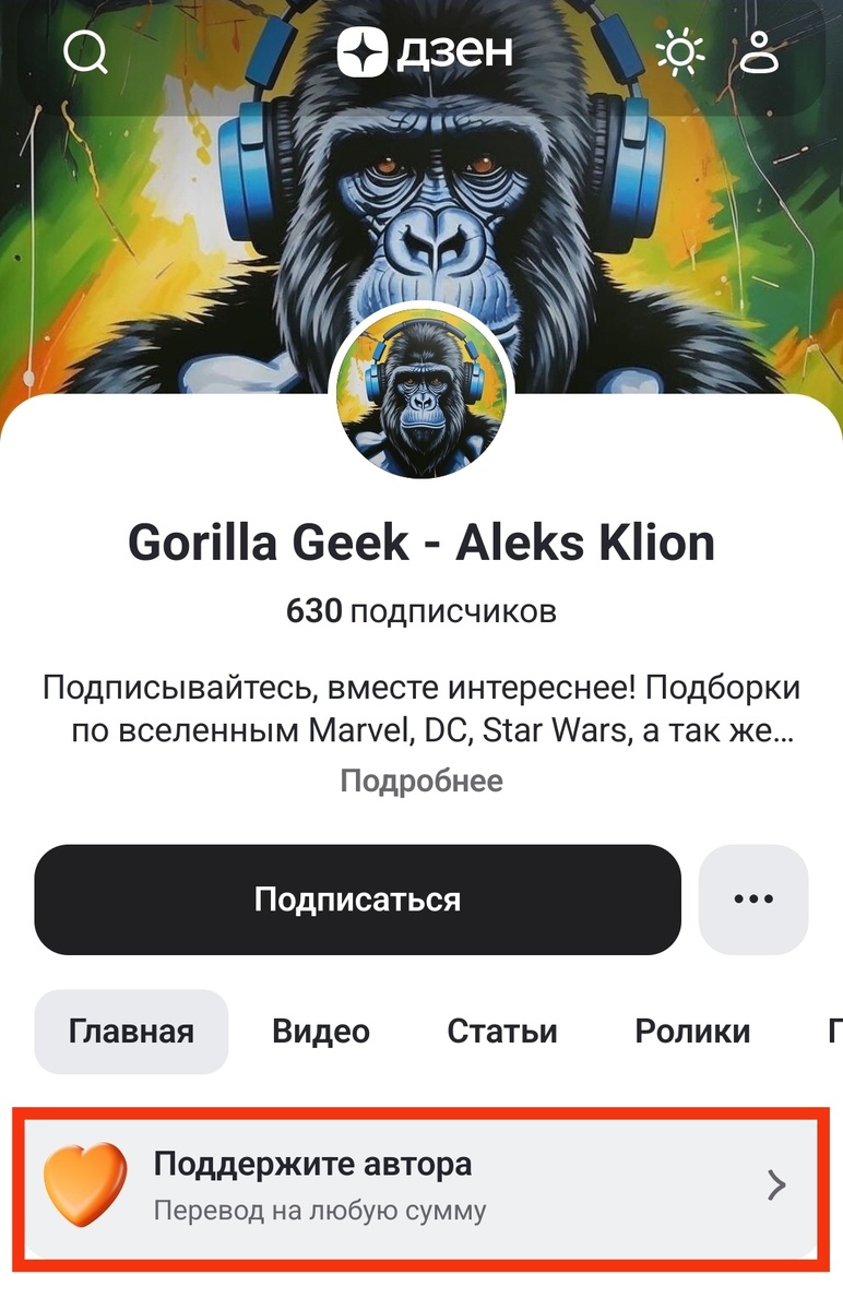 Скриншот сделал мной. На скриншоте главная страница моего блога.