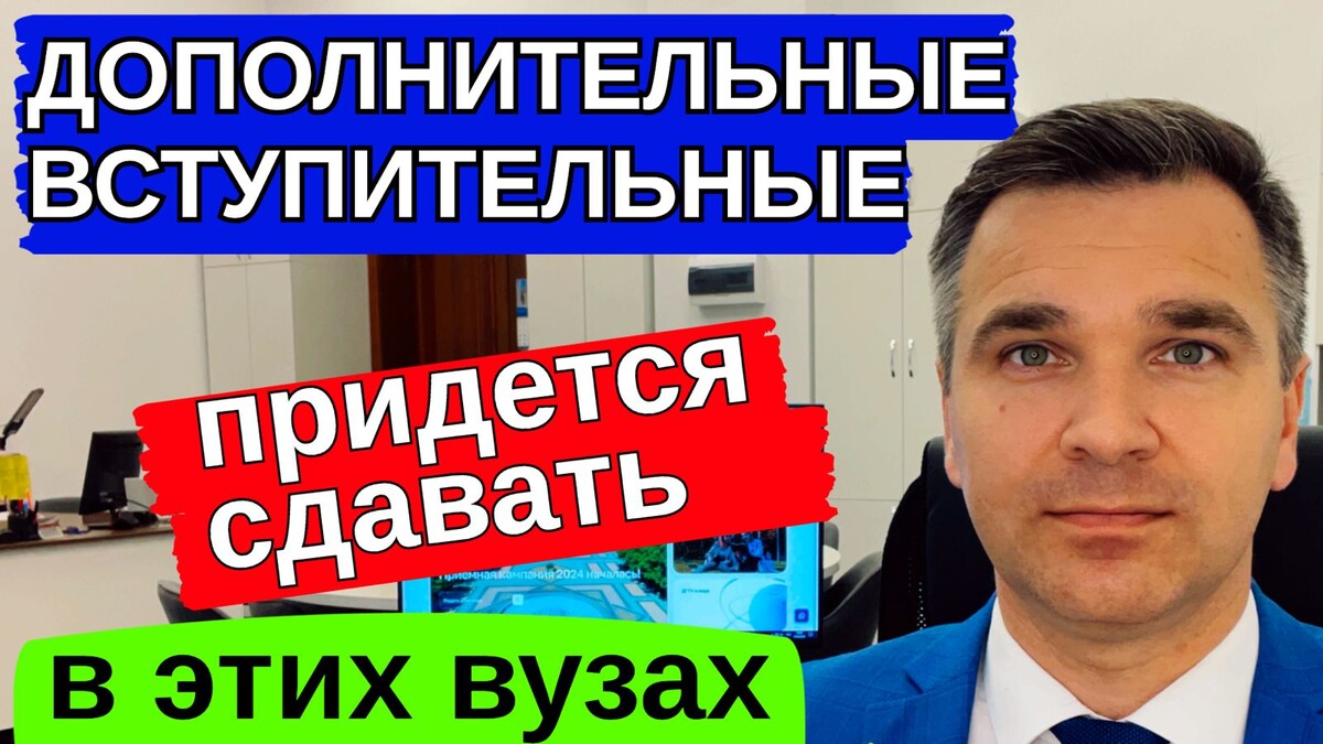 На фото эксперт канала "Стань студентом!" - Степан Буряков
