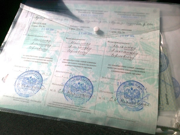 Пример того, как выглядит она, зелёнка (фото из инернета)