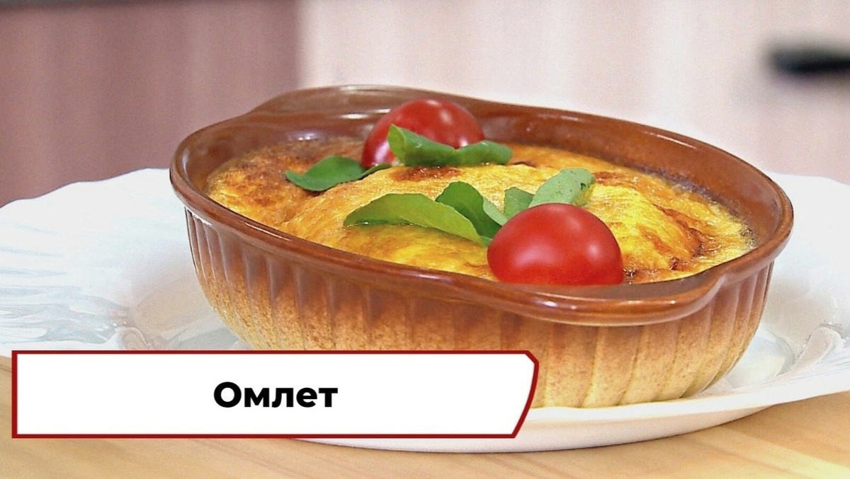 Скриншот из передачи «Вкусно по ГОСТу»