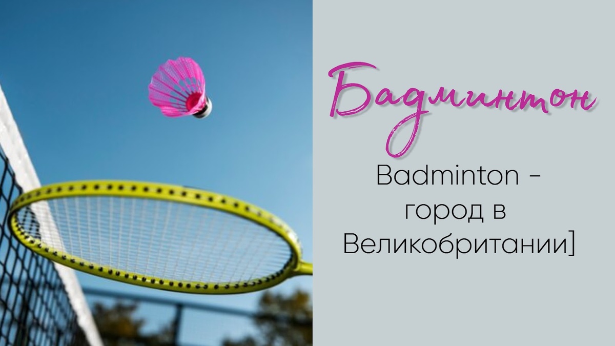 фото от freepik