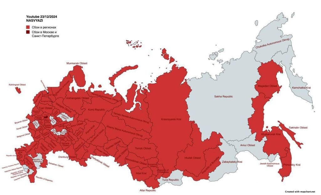 Карта сбоев работы YouTube в России. Источник: НА СВЯЗИ | Служба техподдержки / Telegram