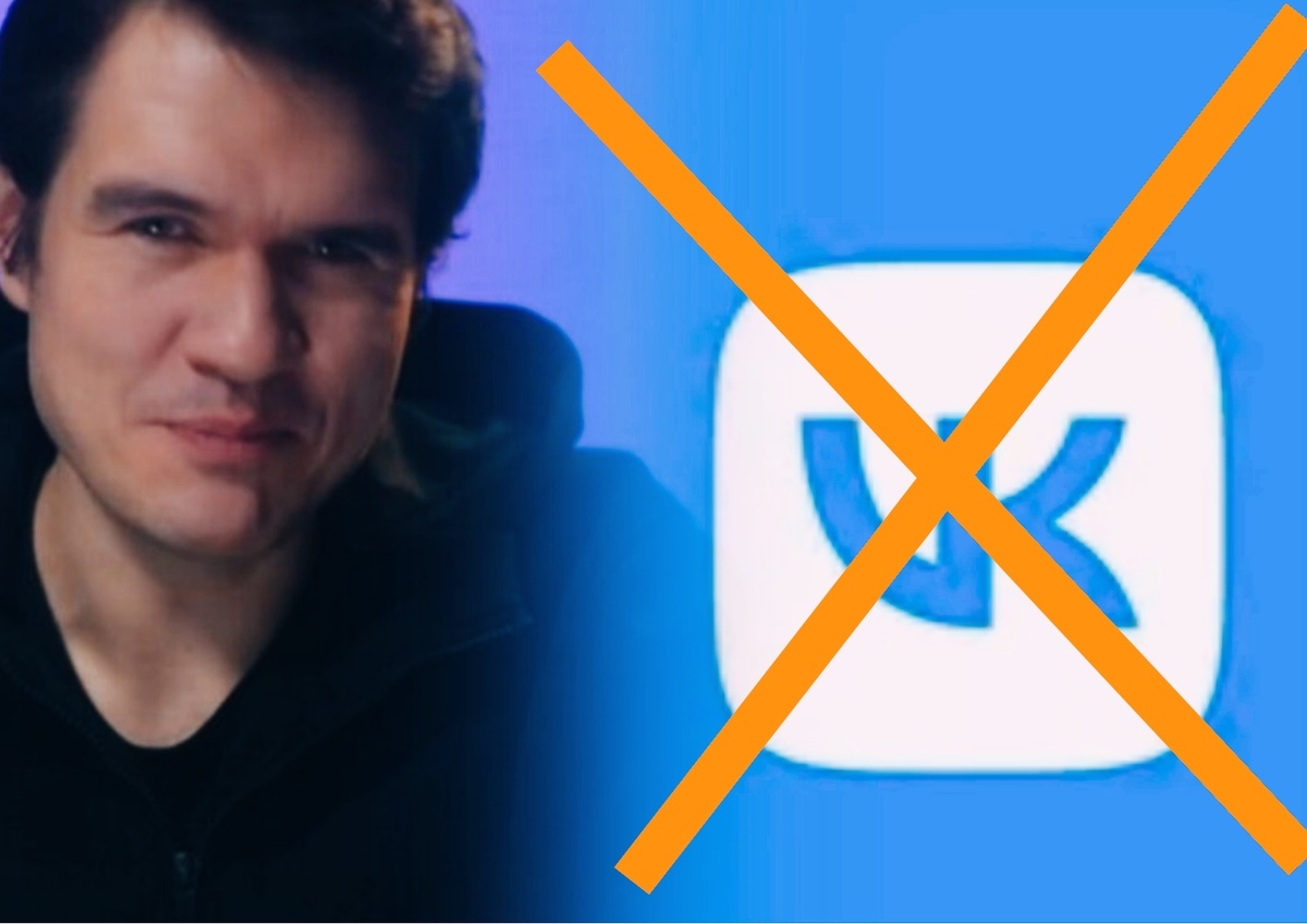 BadComedian vs VK