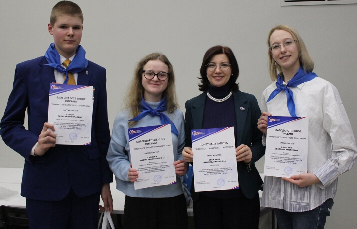 Представители Тюменской области на IV Конгрессе молодых ученых: Георгий Герцен,
Мария Сивкова, Надежда Брежнева и Светлана Сорокина
|| Фото предоставлено героями публикации