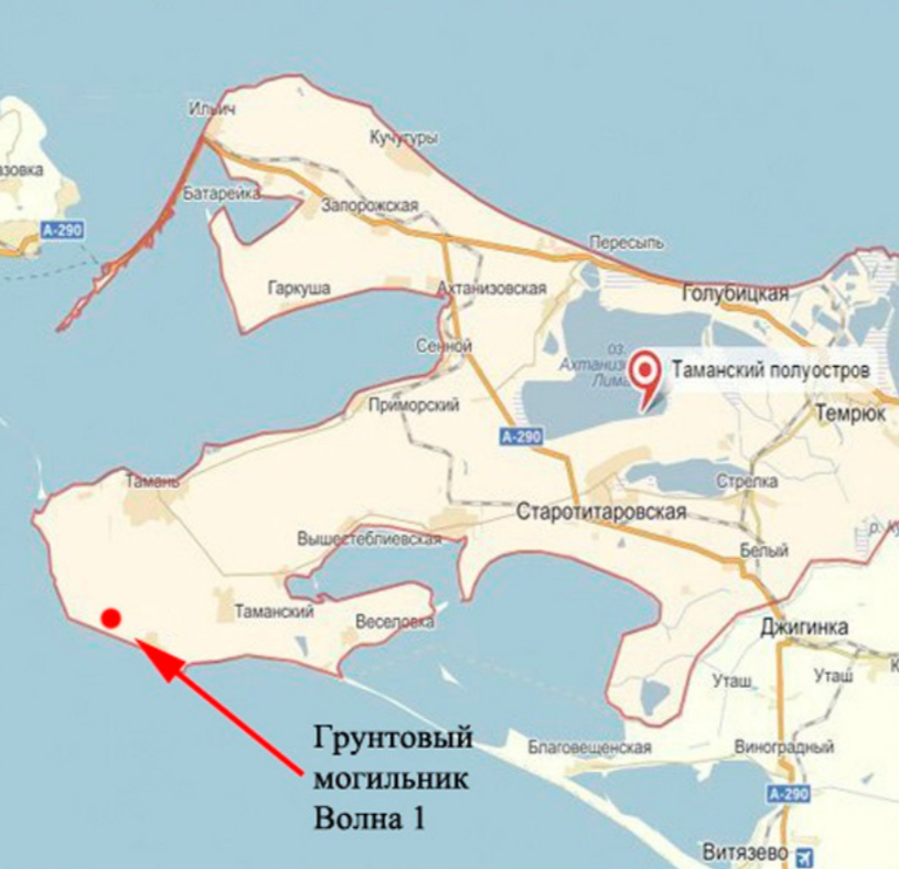   Сергей Слепченко и др. / Вестник археологии, антропологии и этнографии, 2021