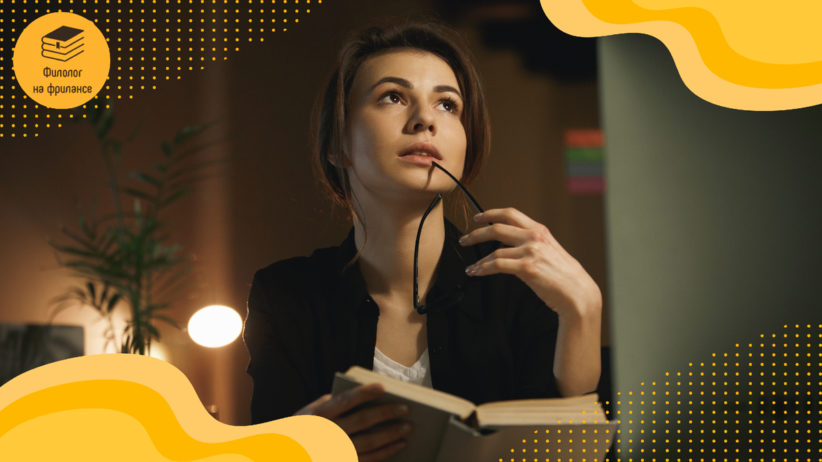 Изображение с сайта Freepik