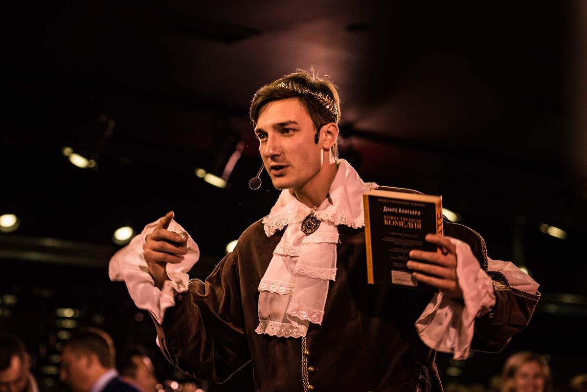 Иммерсивное предствление "Хранители короны"