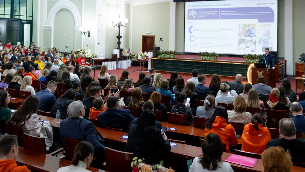    Общее собрание членов Ассоциации Добро.рф. Фото: Добро.рф