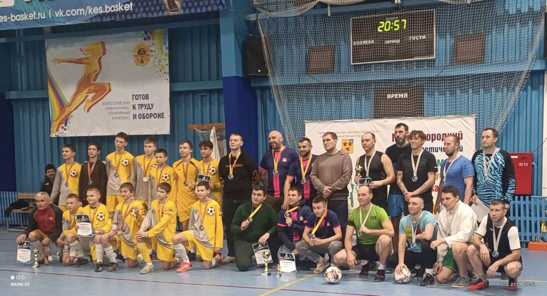 Команды АО "Промприбор" и остальные участники соревнований