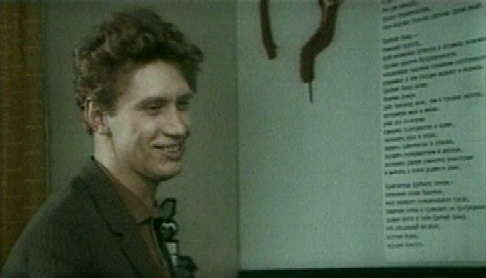 "Любить человека" (1972)