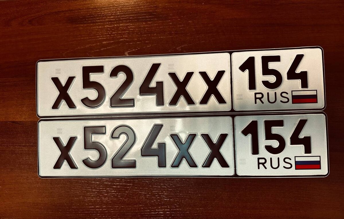 Серия на Новосибирском регионе