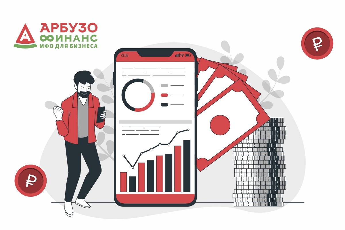 Источник - Арбузо Финанс