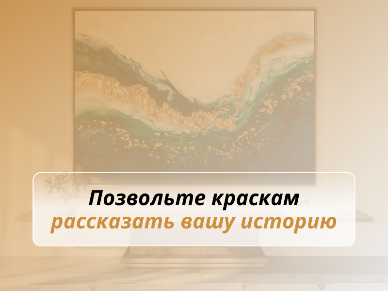 Инструкция рисования для новичков 