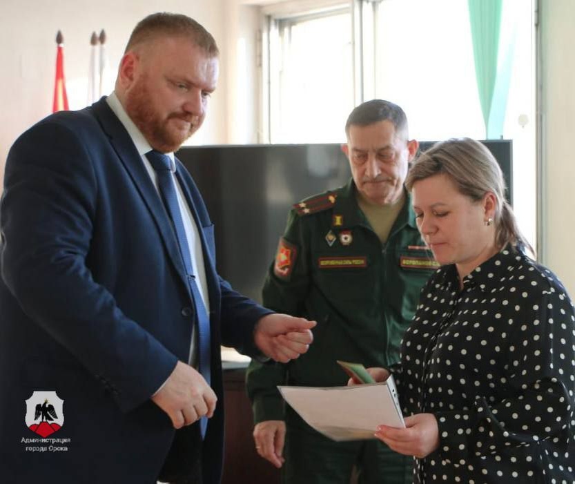     В Орске вручили ордена Мужества близким погибших участников СВО Оренбуржье
📷    В Орске вручили ордена Мужества близким погибших участников СВО Оренбуржье
