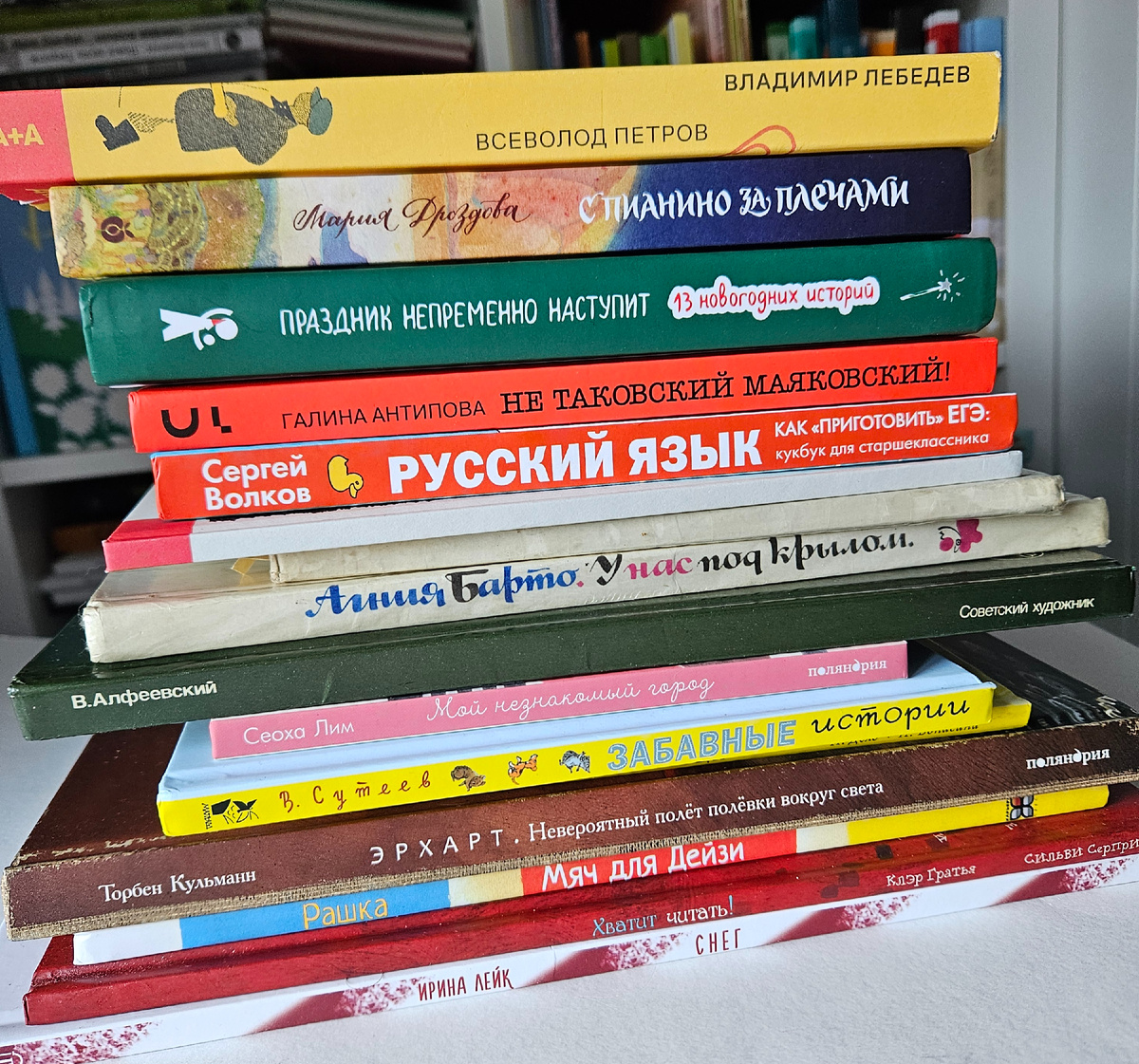 Покупки ноября