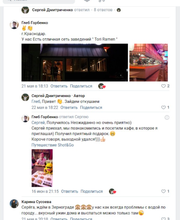                             Моя страничка Вконтакте https://vk.com/id856353759