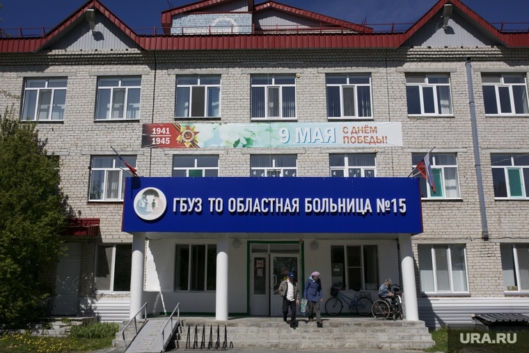 Закончилась громкая история в пользу медиков
Фото: Денис Моргунов © URA.RU