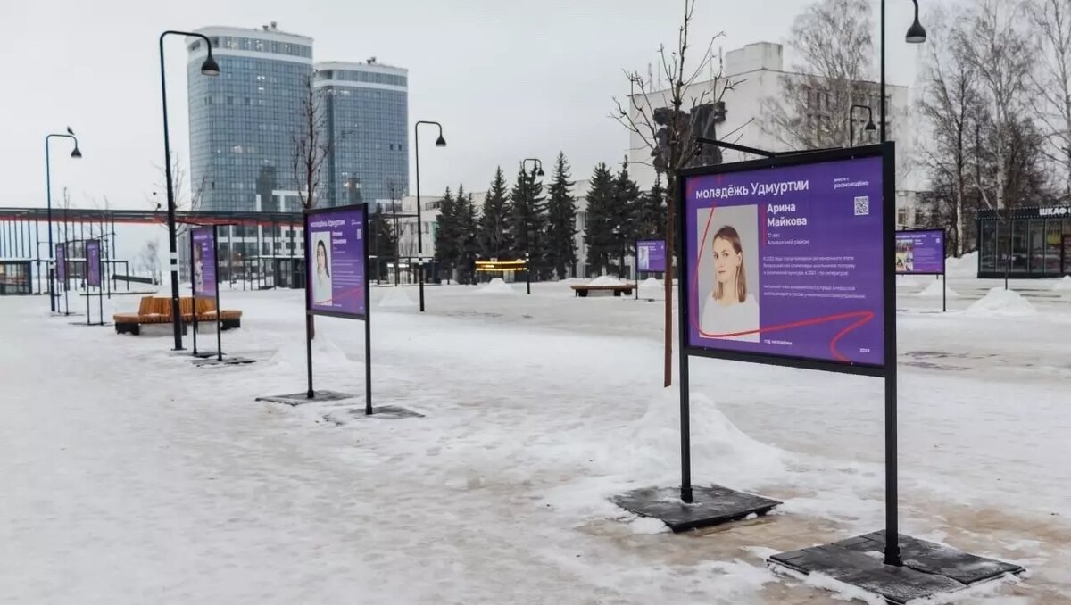     Источник: vk.com/Администрация Ижевска