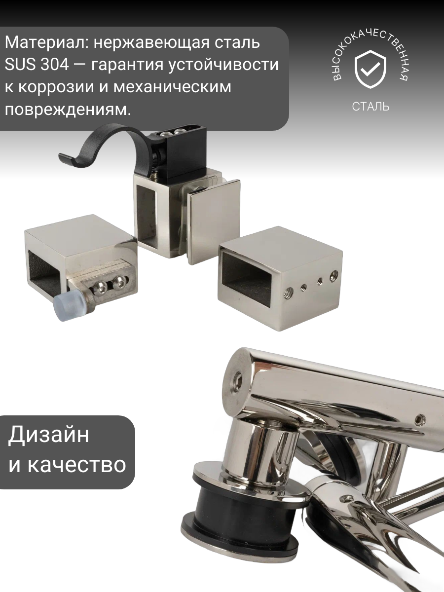 Раздвижная система для душевой кабины