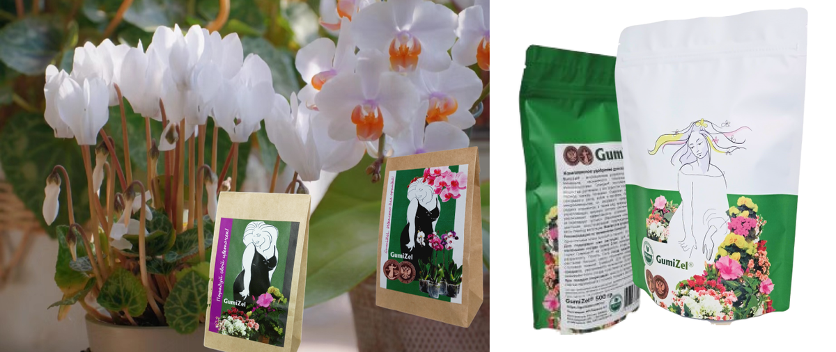 Питательная добавка для комнатных растений GumiZel и ГумиЦел для орхидей
