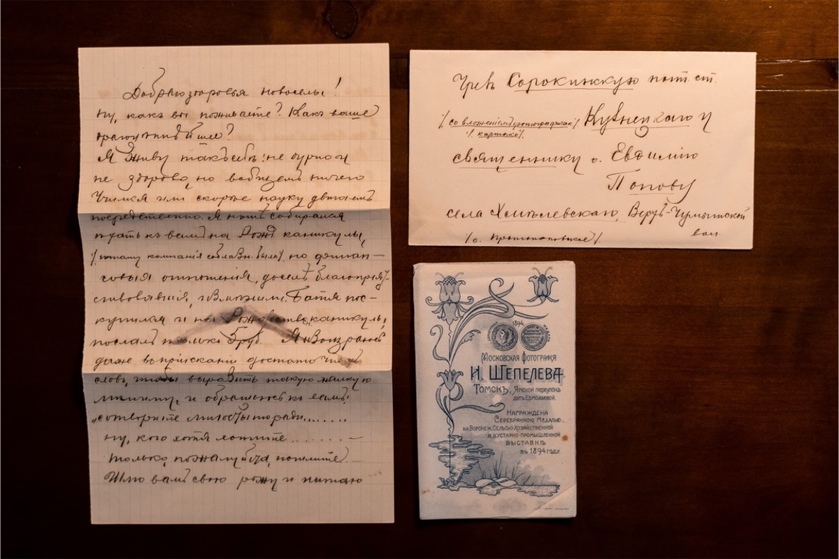 Томский государственный университет📷Семинарист Семенов жалуется адресату на «скупердяйство» родителя и просит выслать денег на поездку в гости на каникулы