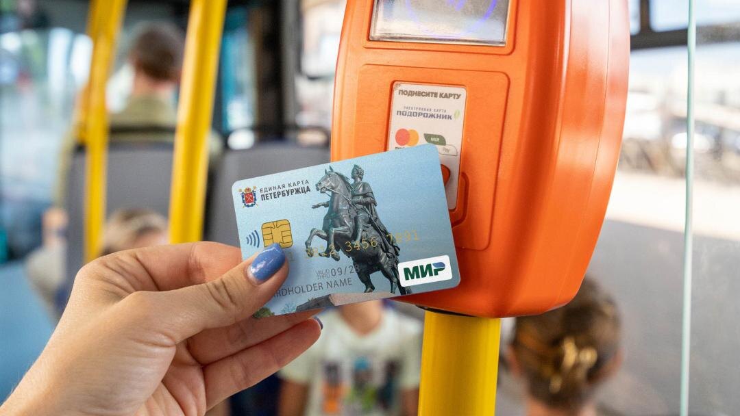    Фото: vk.com/Единая карта петербуржца