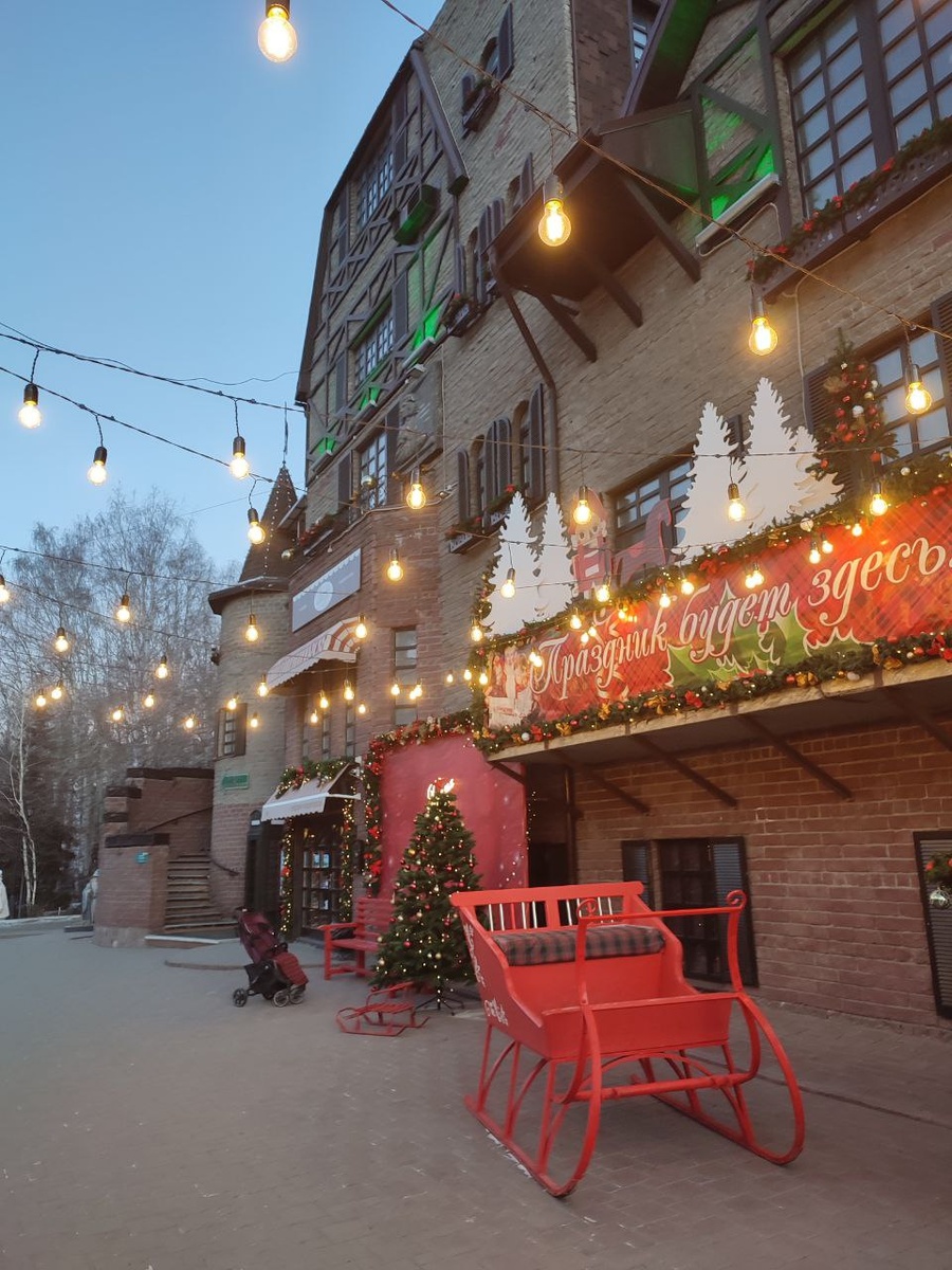 Фото из Тюмени от подписчицы канала Екатерины. Мне нравится надпись "Праздник будет здесь"