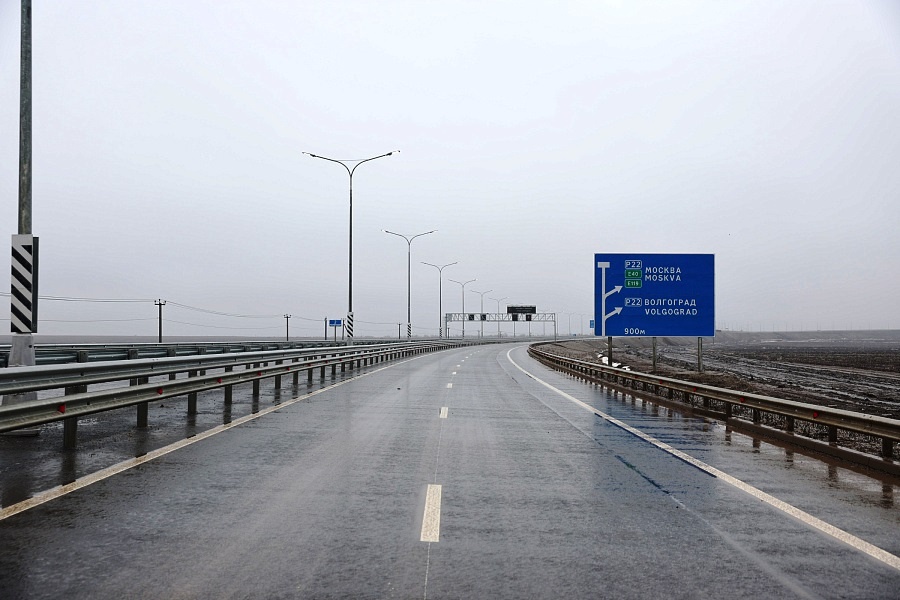 Администрвция Волгоградской области