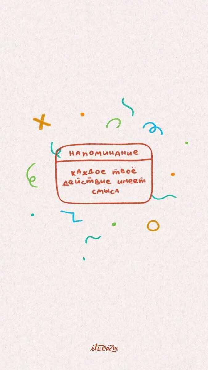 Какая психическая защита может быть полезной? Та, что заставляет задуматься о смысле и следствиях своих поступков. Саногенная рефлексия научит вас правильно реагировать на любые свои эмоции, а подробнее о ней мы рассказали в этой статье.
