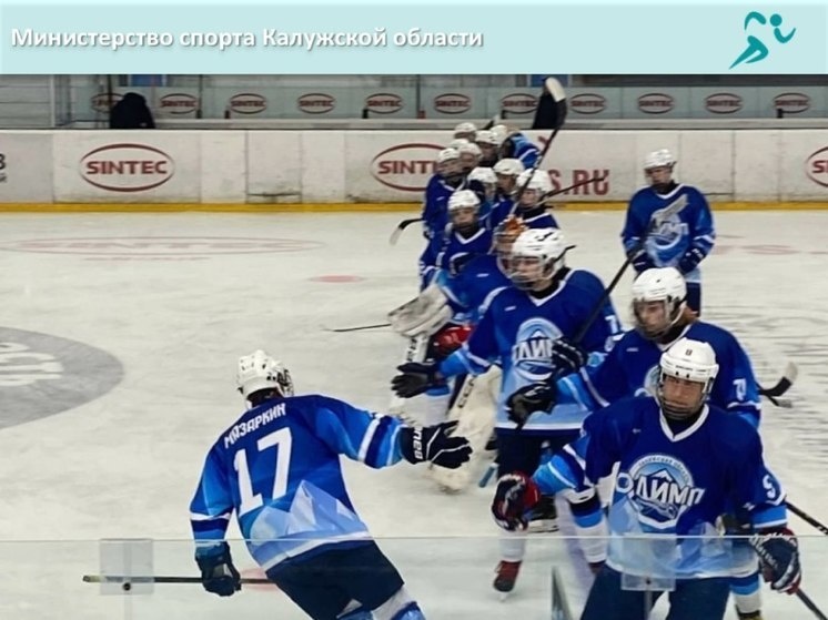     Фото: Министерство спорта Калужской области