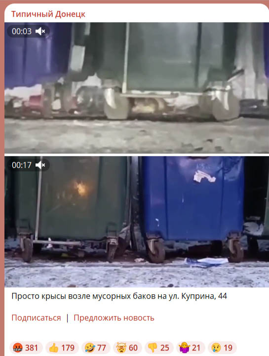 Вброс уже разместили многие каналы